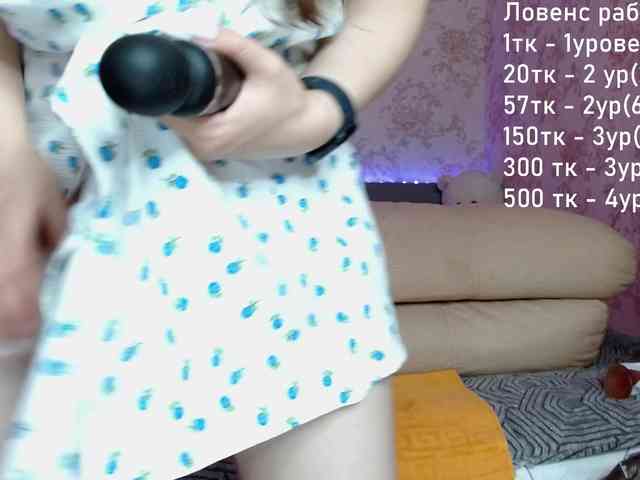 Luucy webcam