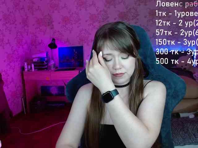 Luucy webcam