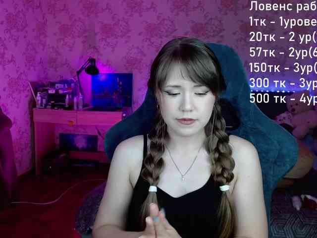 Luucy webcam
