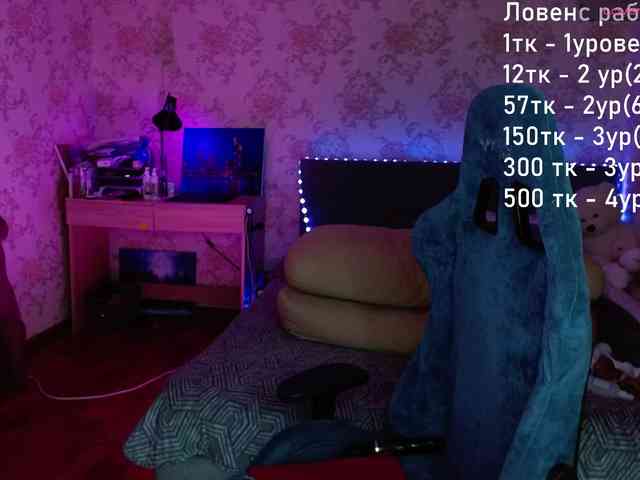 Luucy webcam