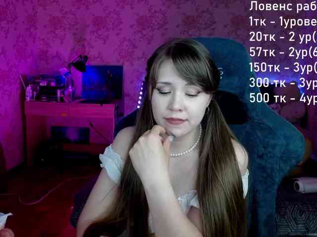 Luucy webcam