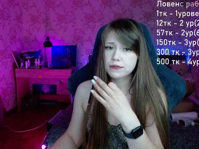 Luucy webcam