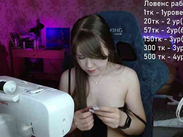 Luucy webcam