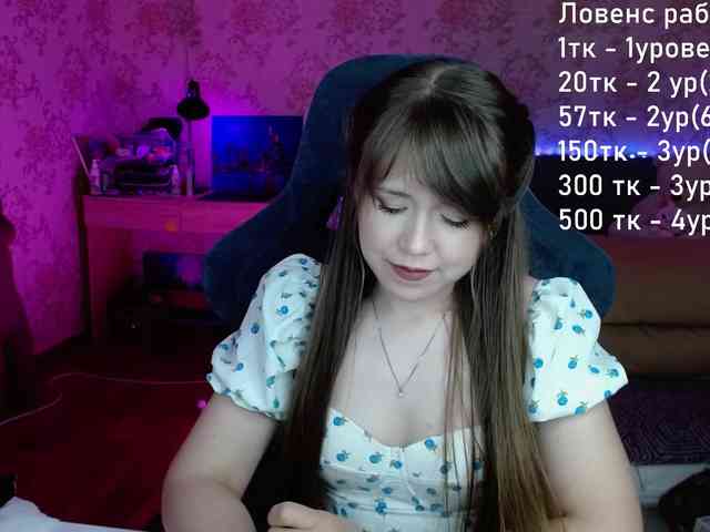 Luucy webcam