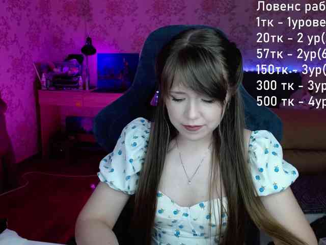 Luucy webcam