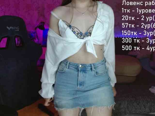 Luucy webcam
