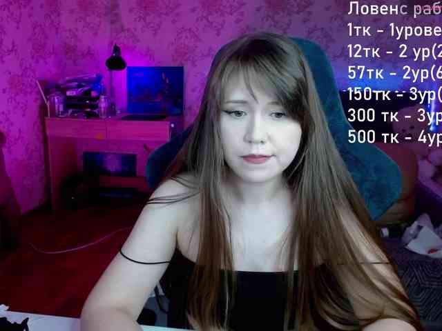 Luucy webcam