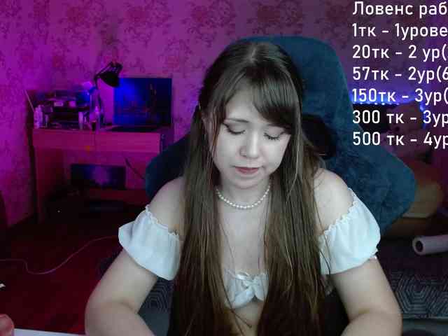 Luucy webcam