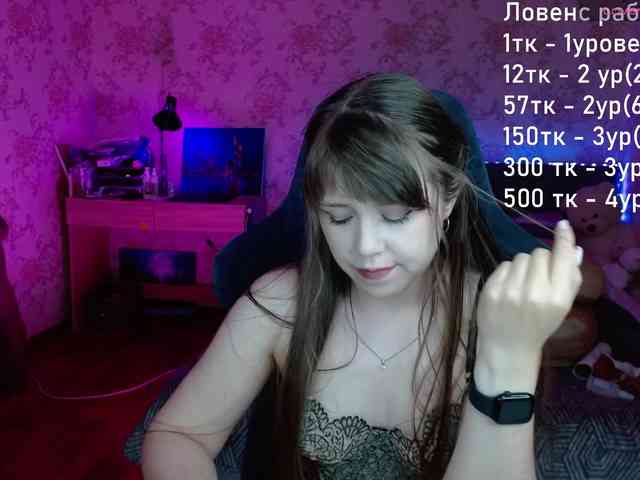 Luucy webcam