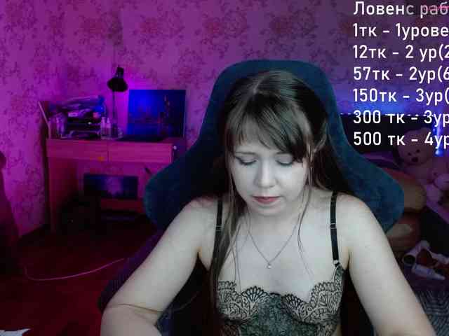 Luucy webcam