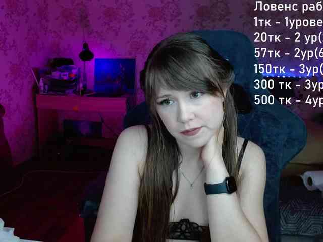 Luucy webcam