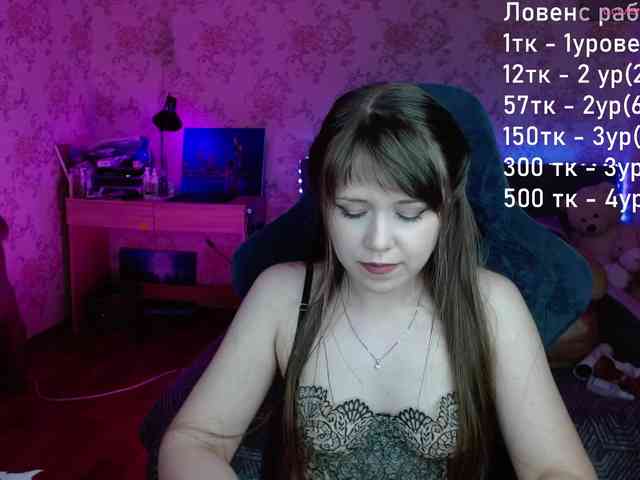 Luucy webcam