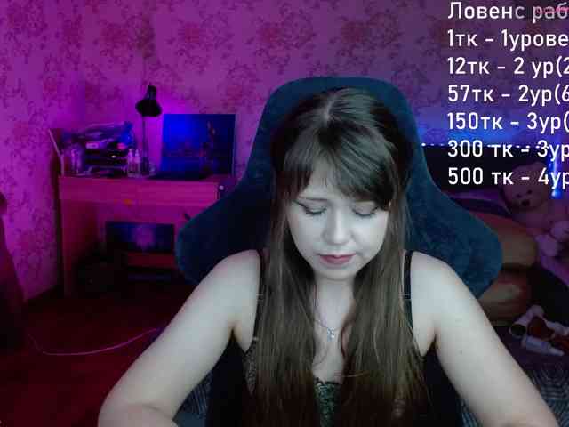 Luucy webcam