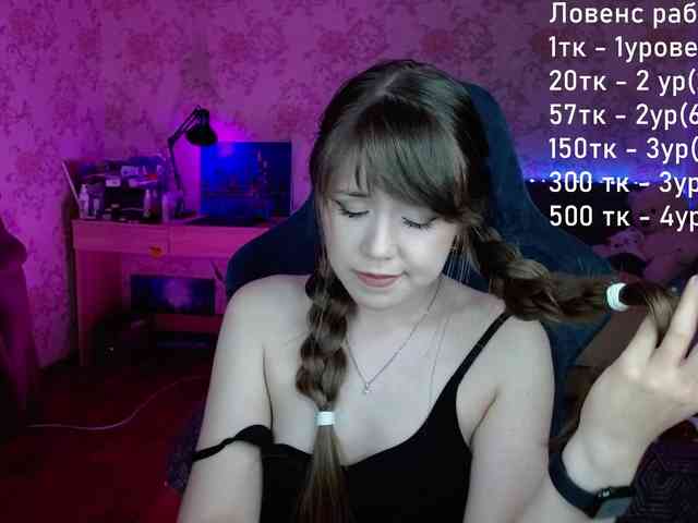 Luucy webcam
