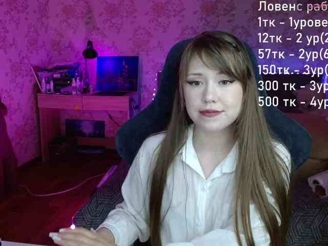 Luucy webcam