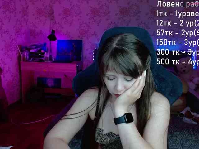 Luucy webcam