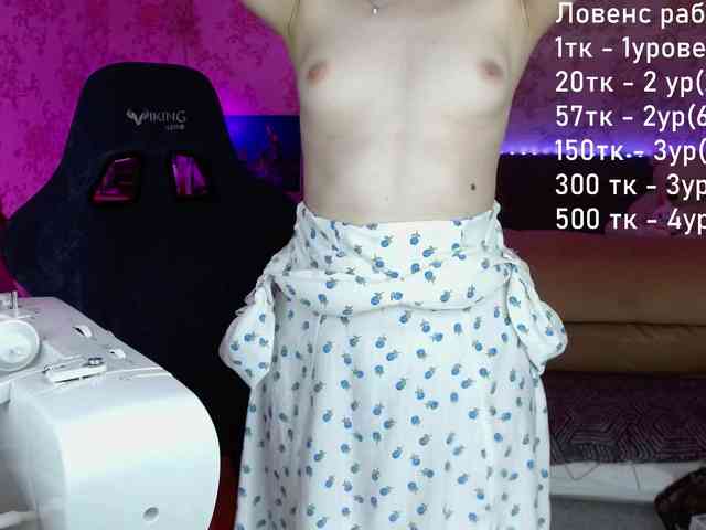 Luucy webcam