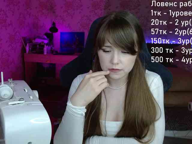 Luucy webcam