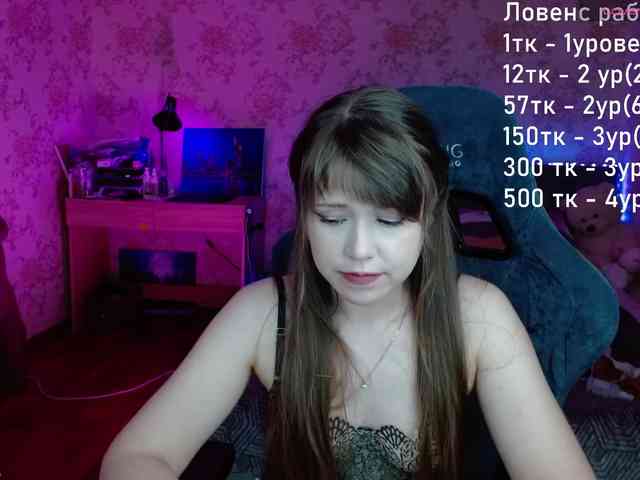 Luucy webcam