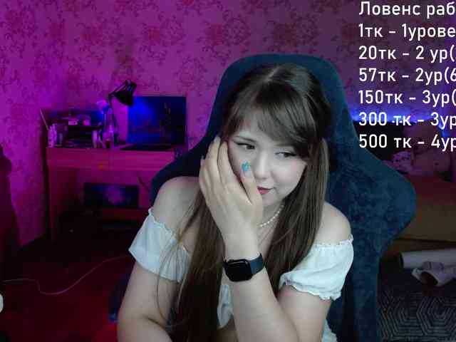 Luucy Luucy