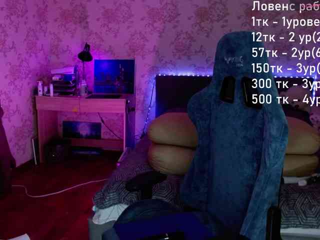 Luucy webcam