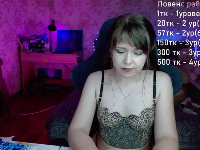 Luucy webcam
