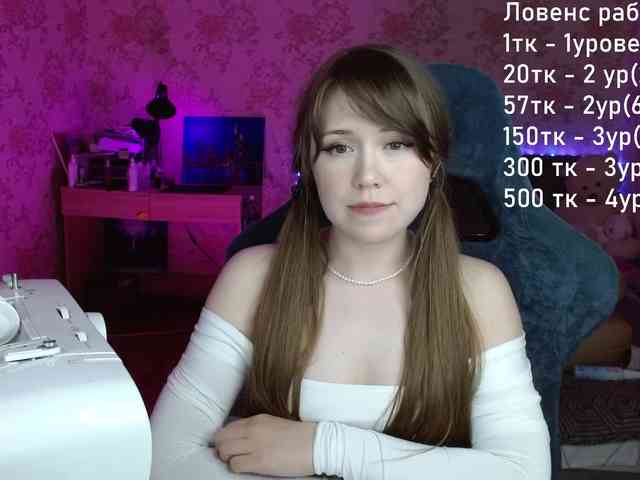 Luucy webcam