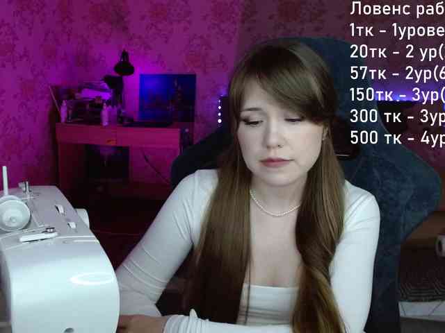 Luucy webcam