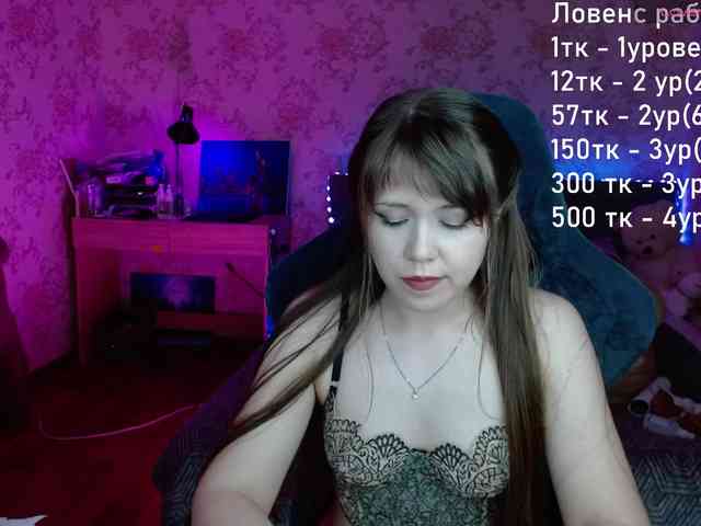 Luucy webcam
