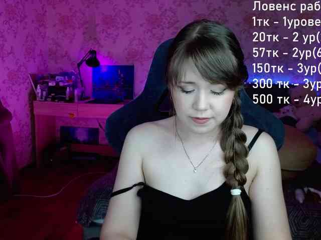 Luucy webcam