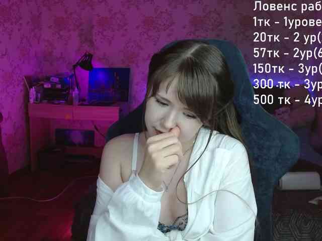 Luucy webcam