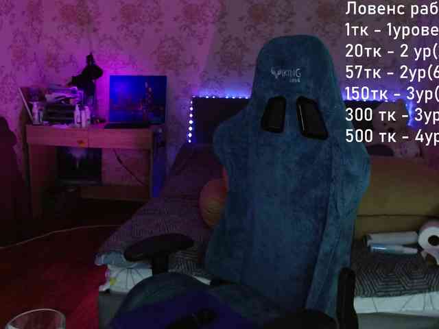 Luucy webcam