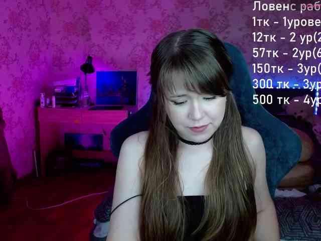 Luucy webcam