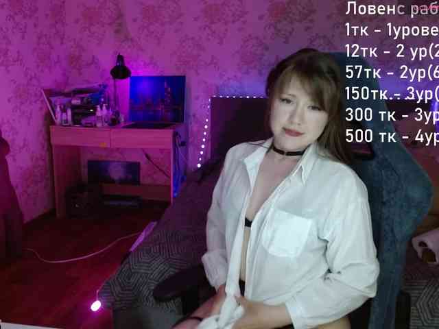 Luucy webcam
