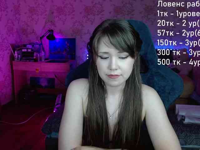 Luucy webcam