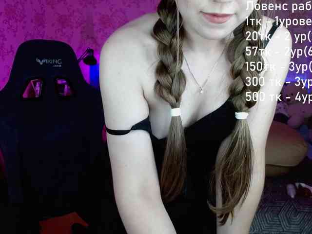 Luucy webcam