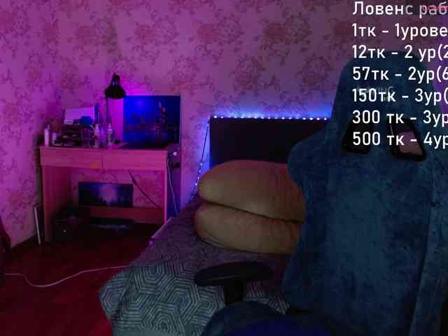 Luucy webcam