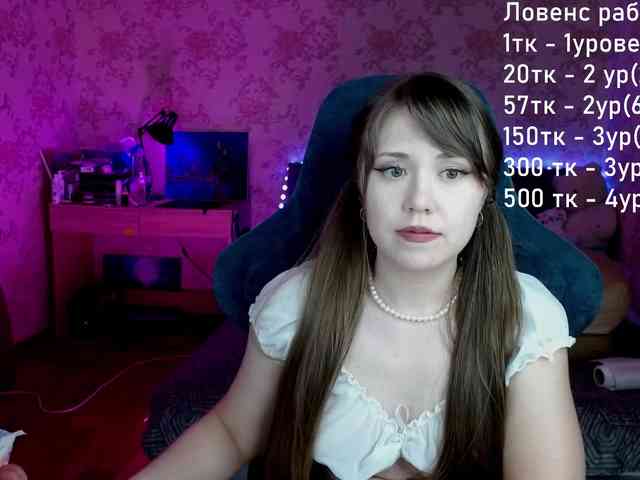 Luucy webcam