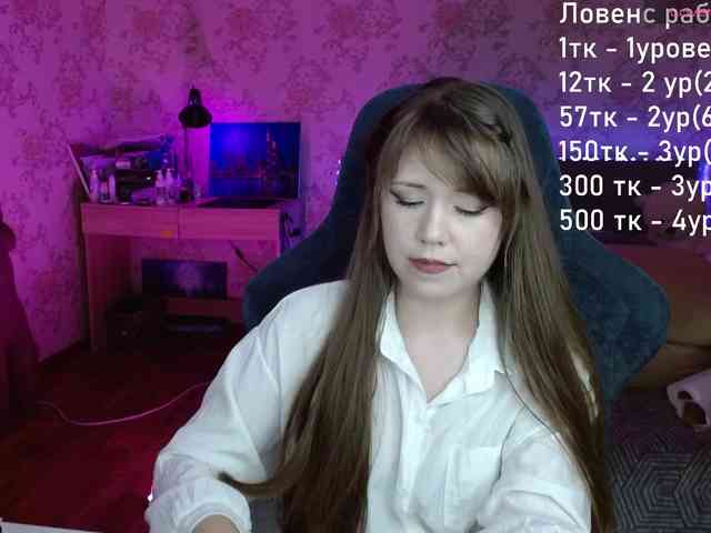 Luucy webcam