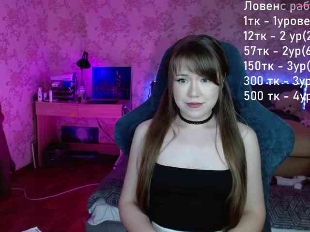 Luucy webcam