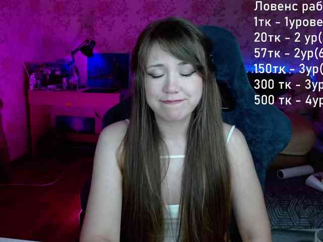 Luucy webcam