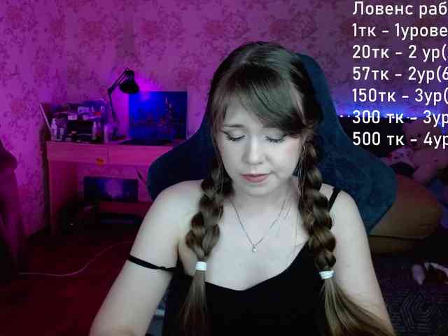 Luucy webcam