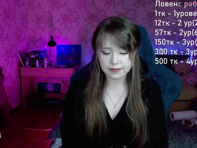 Luucy webcam