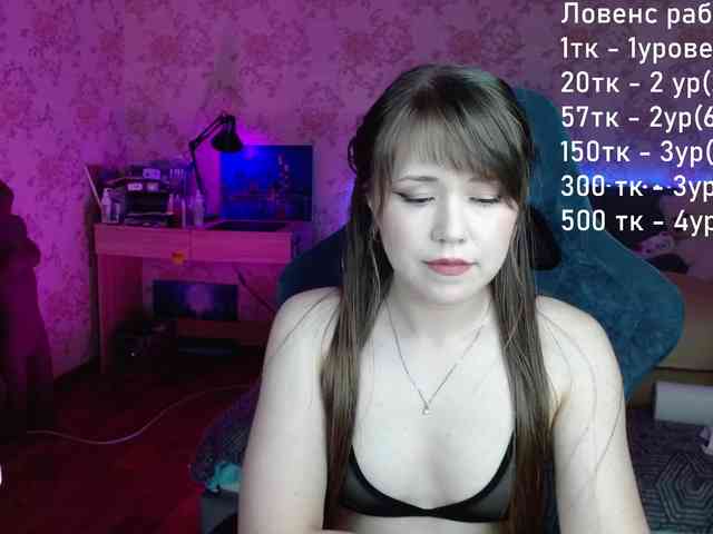 Luucy webcam