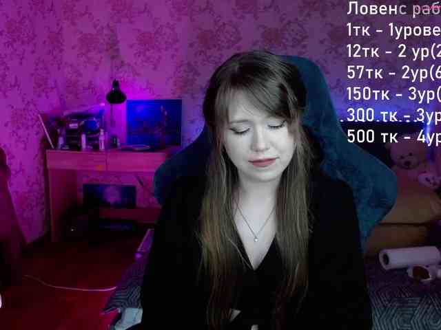 Luucy webcam