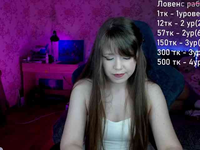Luucy webcam