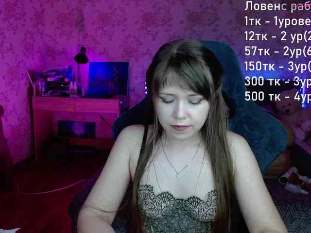 Luucy webcam