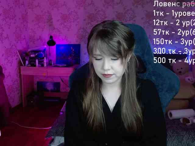 Luucy webcam