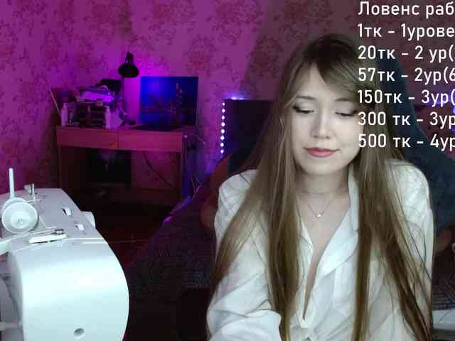 Luucy webcam