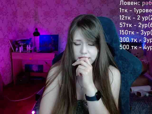 Luucy webcam